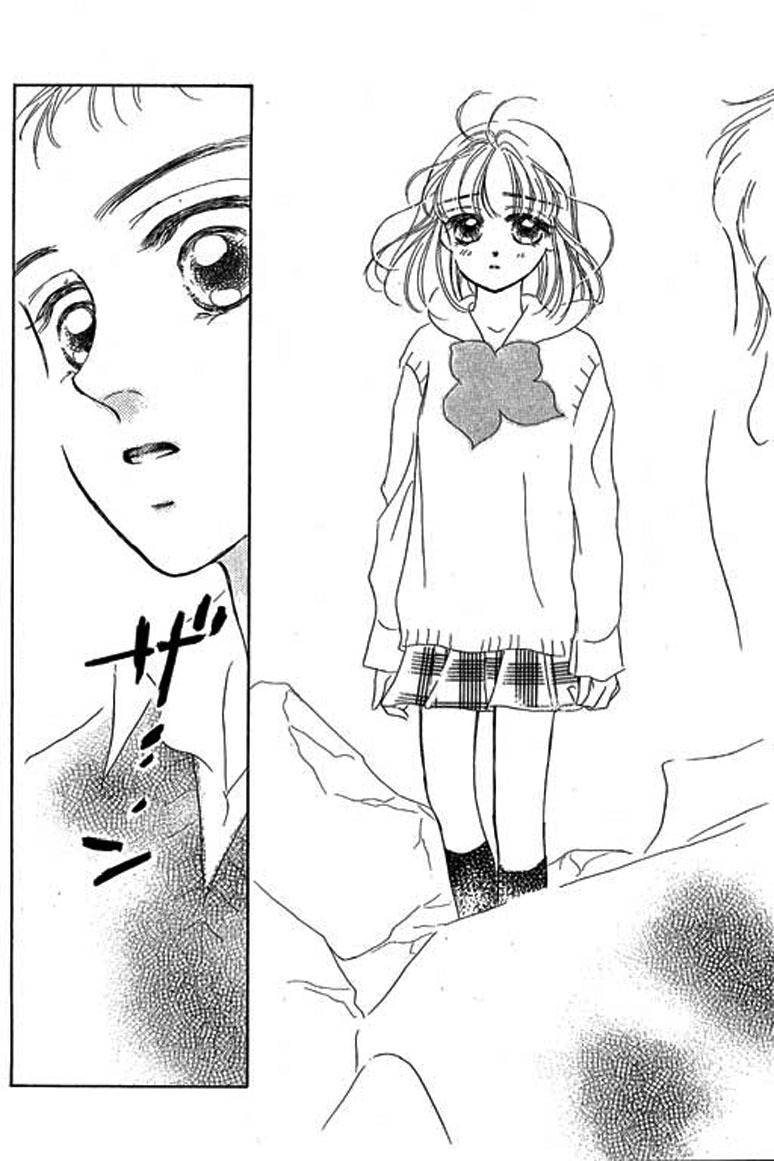 Ningyohime 2001 - Aqua Chapter 10.1 page 23 - Chapter 10.1