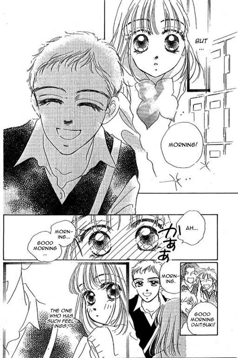 Ningyohime 2001 - Aqua Chapter 10.1 page 5 - Chapter 10.1