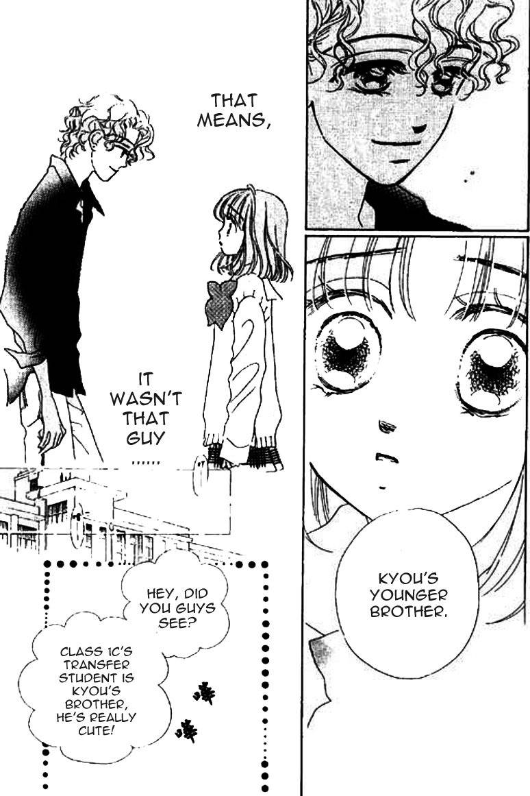 Ningyohime 2001 - Aqua Chapter 11.1 page 10 - Chapter 11.1