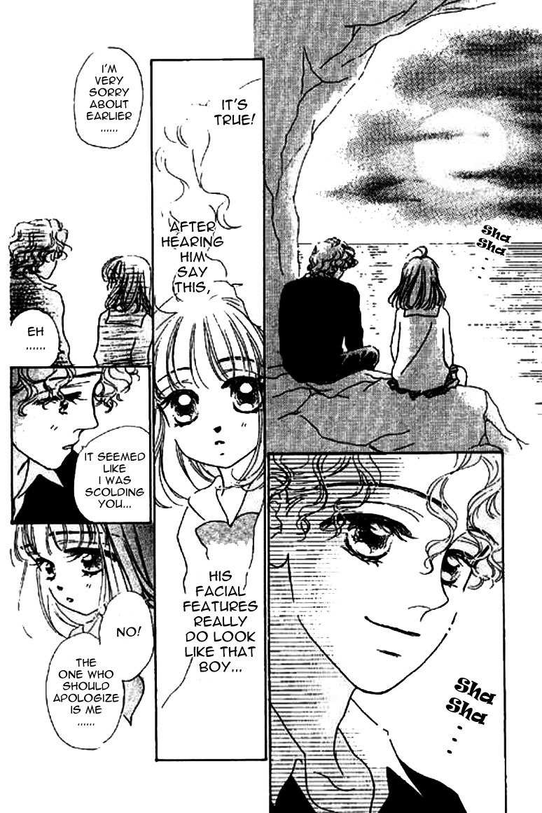 Ningyohime 2001 - Aqua Chapter 11.1 page 17 - Chapter 11.1