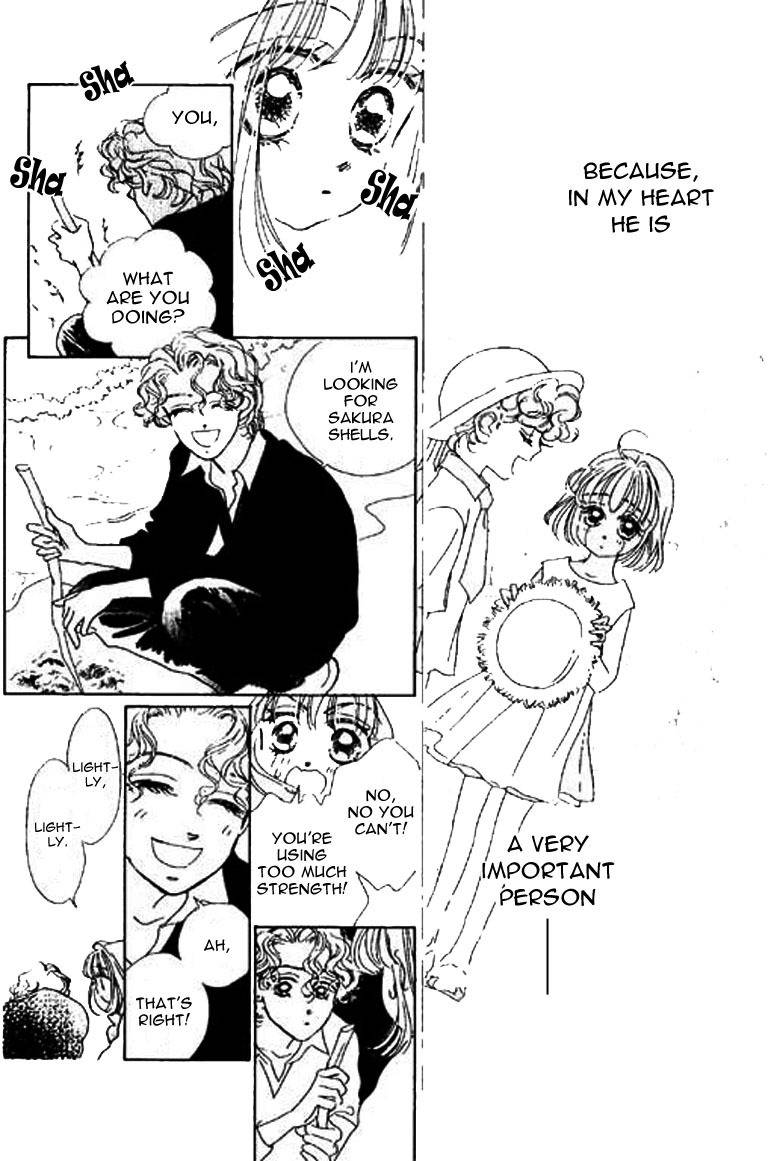 Ningyohime 2001 - Aqua Chapter 11.1 page 21 - Chapter 11.1
