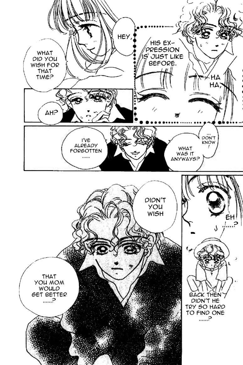 Ningyohime 2001 - Aqua Chapter 11.1 page 22 - Chapter 11.1