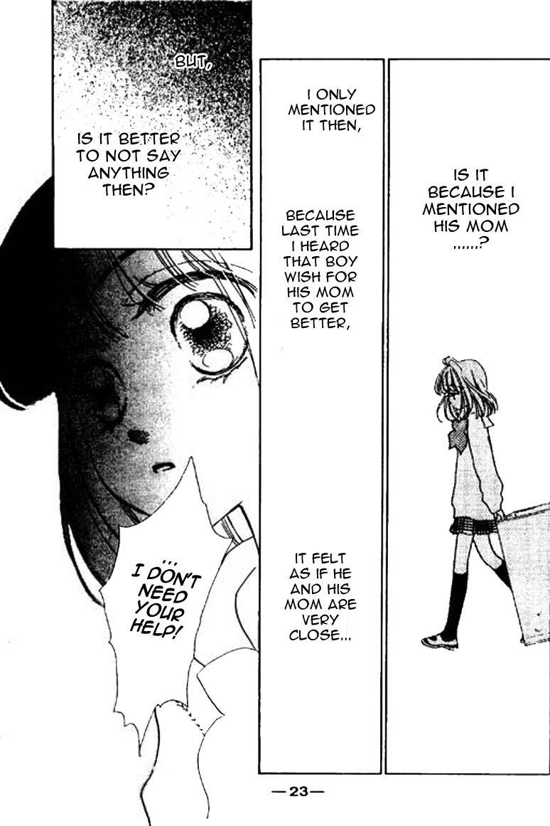 Ningyohime 2001 - Aqua Chapter 11.1 page 24 - Chapter 11.1
