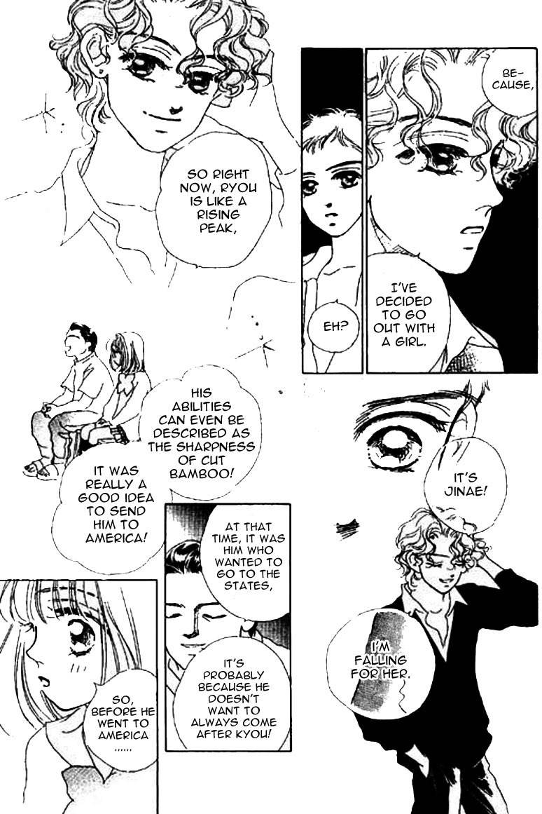 Ningyohime 2001 - Aqua Chapter 11.2 page 12 - Chapter 11.2