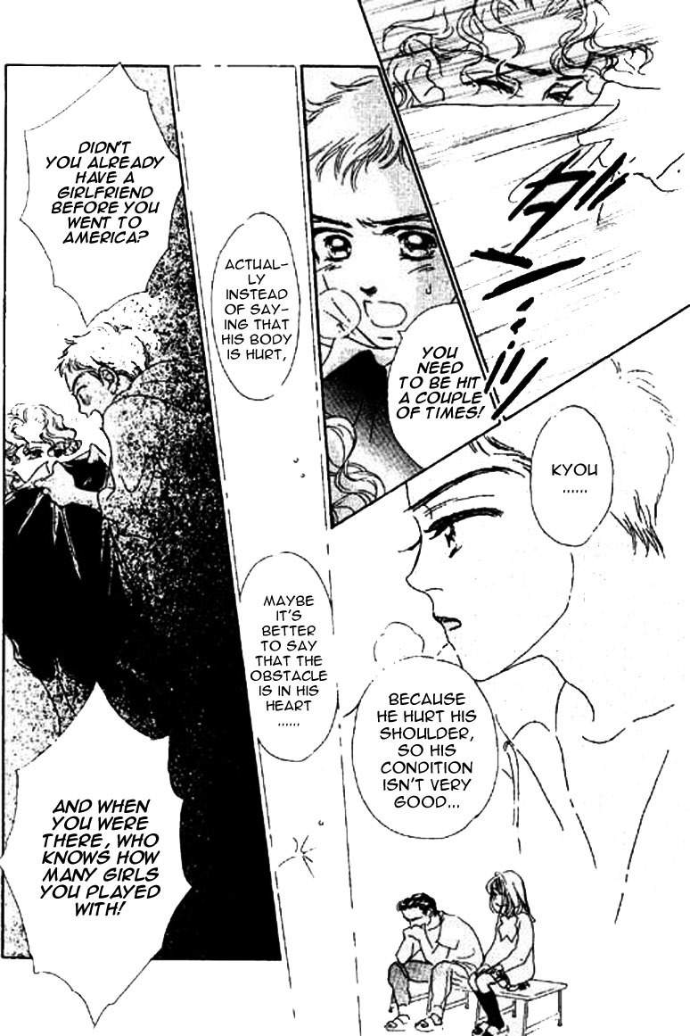 Ningyohime 2001 - Aqua Chapter 11.2 page 13 - Chapter 11.2