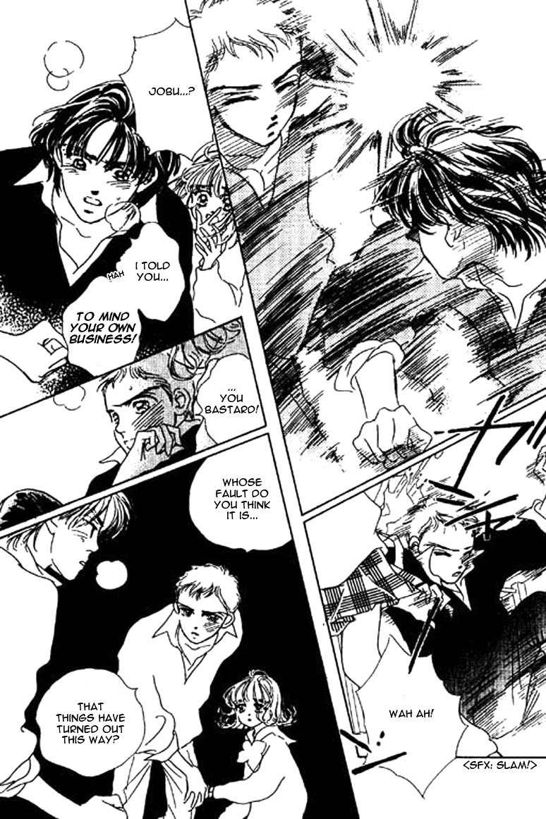 Ningyohime 2001 - Aqua Chapter 12.1 page 16 - Chapter 12.1