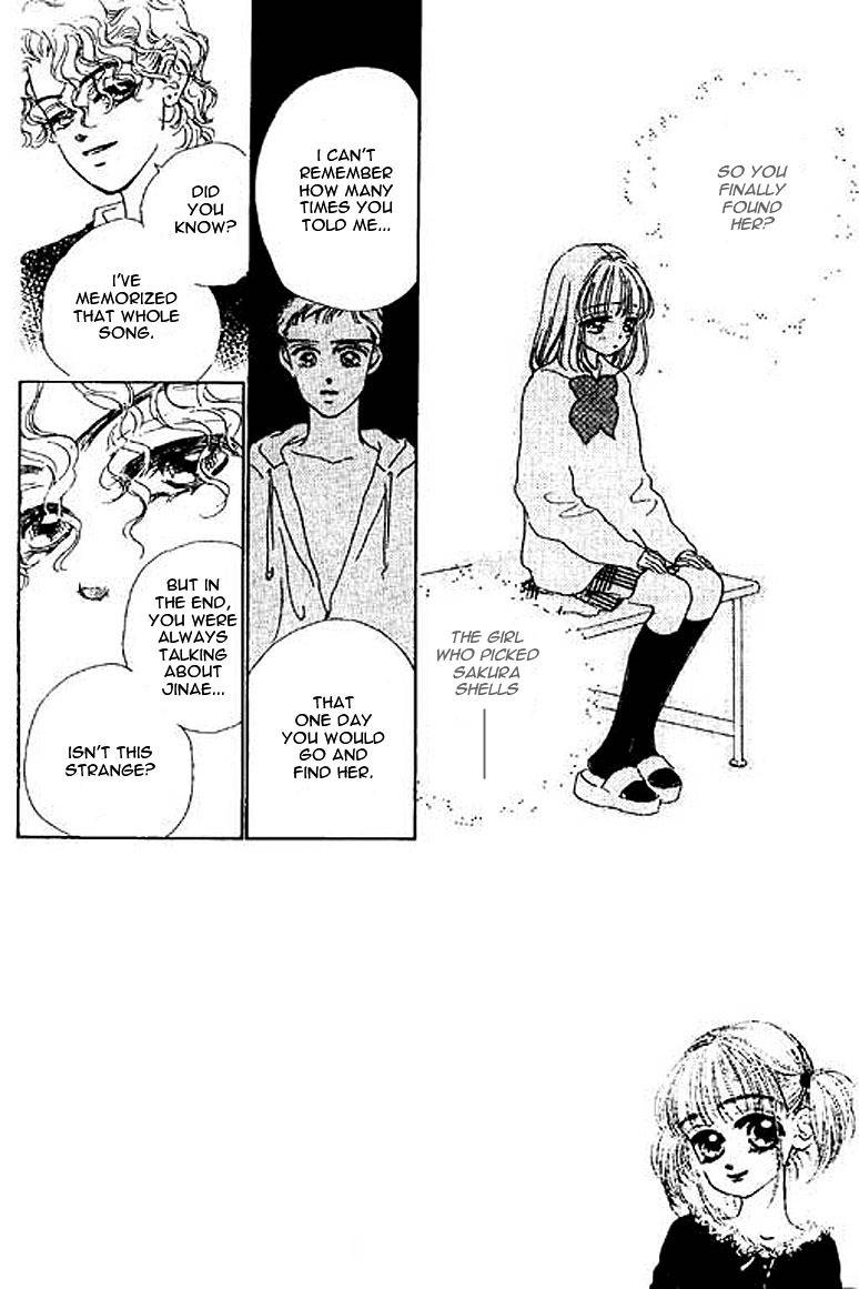 Ningyohime 2001 - Aqua Chapter 12.1 page 3 - Chapter 12.1