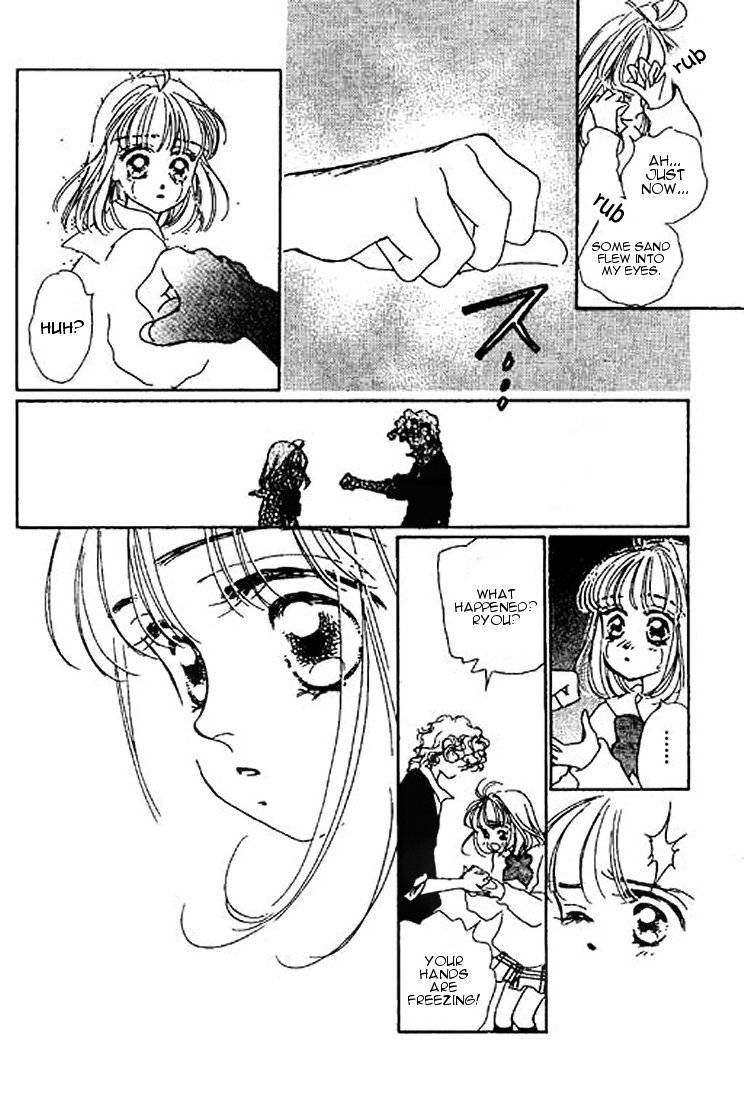 Ningyohime 2001 - Aqua Chapter 12.2 page 15 - Chapter 12.2