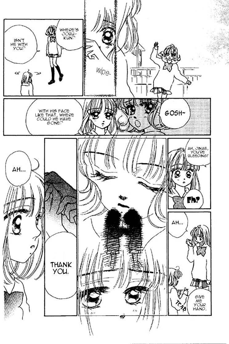 Ningyohime 2001 - Aqua Chapter 12.2 page 3 - Chapter 12.2