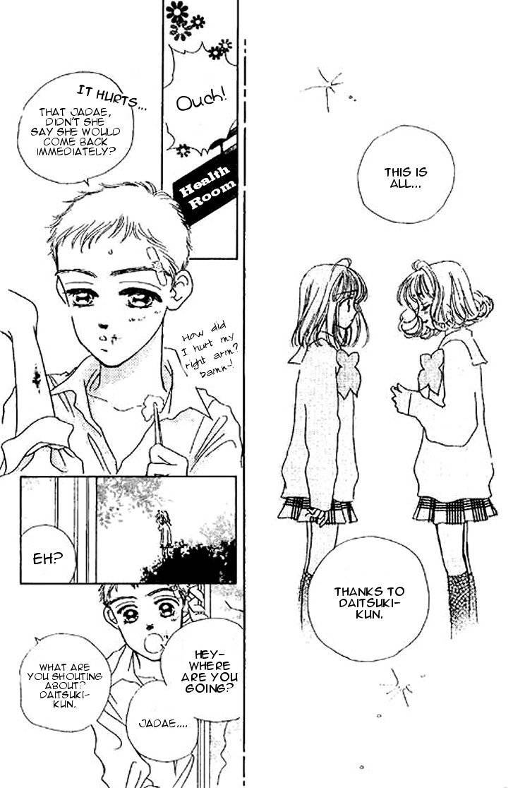Ningyohime 2001 - Aqua Chapter 12.2 page 5 - Chapter 12.2