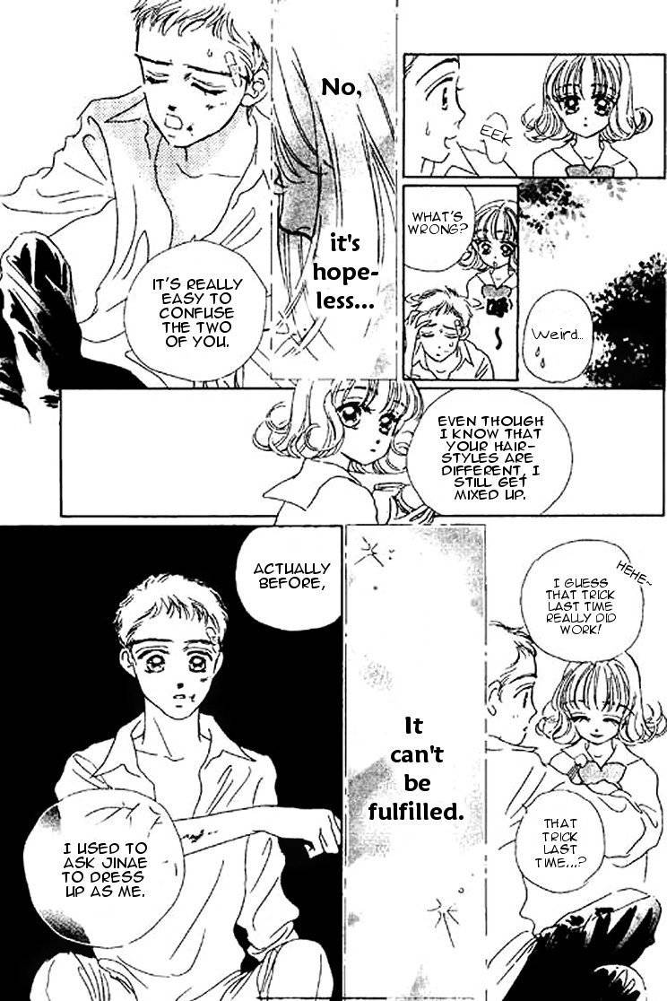 Ningyohime 2001 - Aqua Chapter 12.2 page 6 - Chapter 12.2