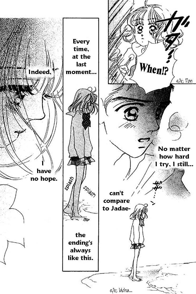 Ningyohime 2001 - Aqua Chapter 12.2 page 7 - Chapter 12.2