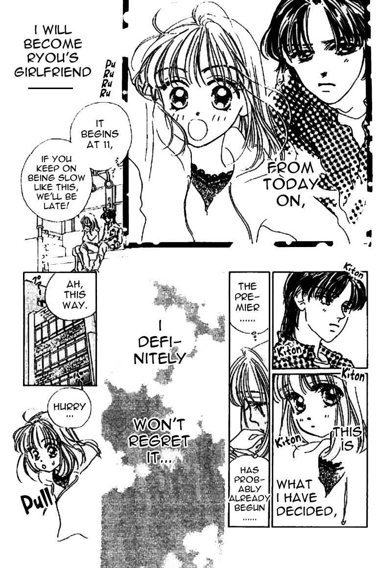 Ningyohime 2001 - Aqua Chapter 13.1 page 11 - Chapter 13.1
