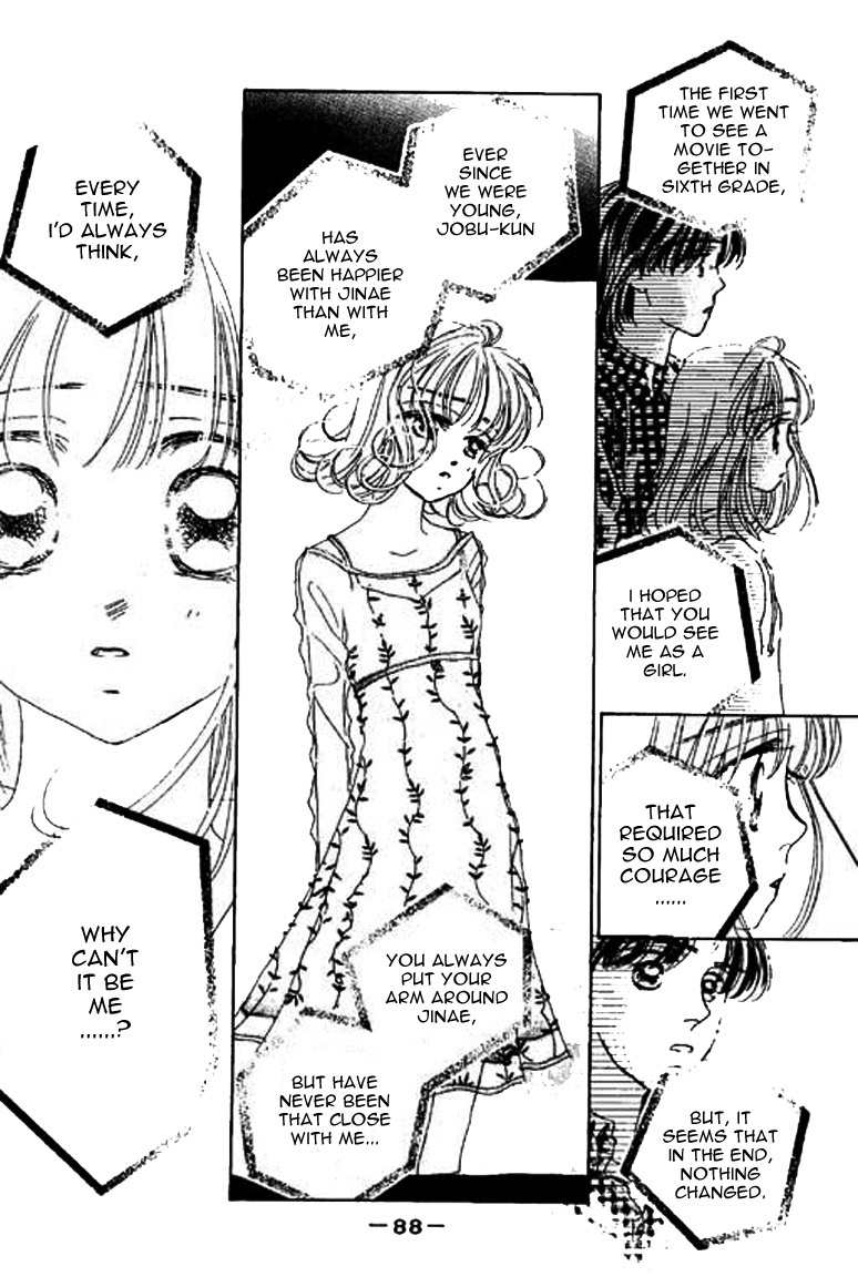 Ningyohime 2001 - Aqua Chapter 13.1 page 14 - Chapter 13.1