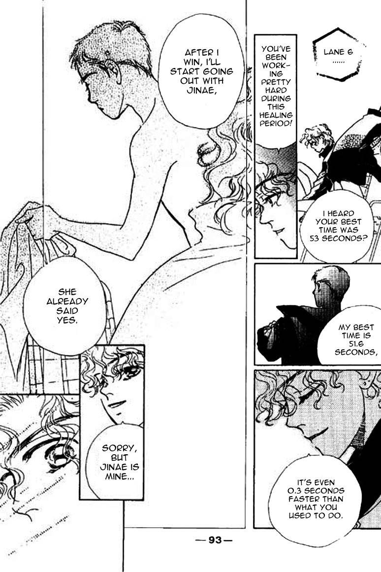 Ningyohime 2001 - Aqua Chapter 13.1 page 19 - Chapter 13.1