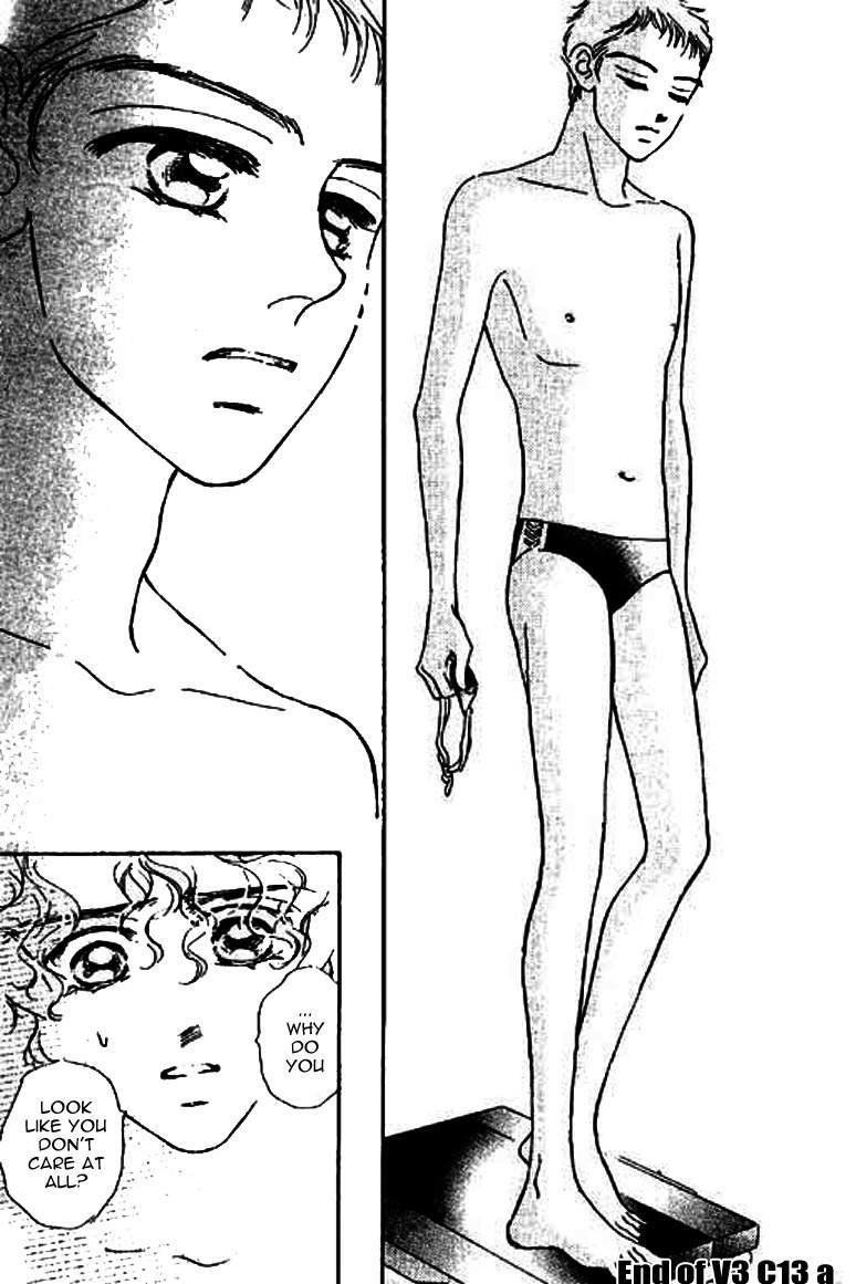 Ningyohime 2001 - Aqua Chapter 13.1 page 20 - Chapter 13.1