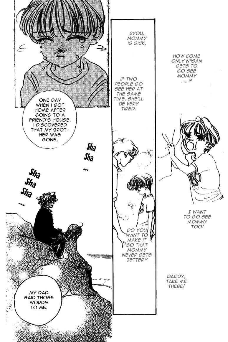Ningyohime 2001 - Aqua Chapter 13.1 page 4 - Chapter 13.1