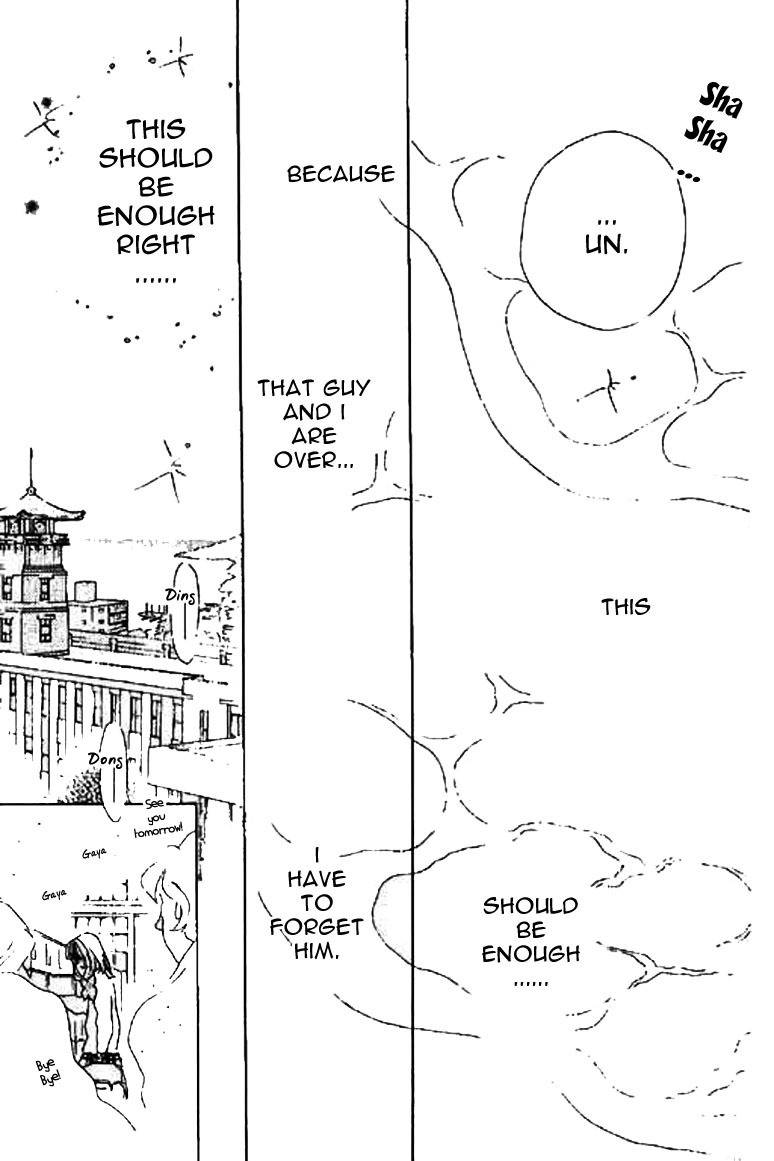 Ningyohime 2001 - Aqua Chapter 13.1 page 7 - Chapter 13.1