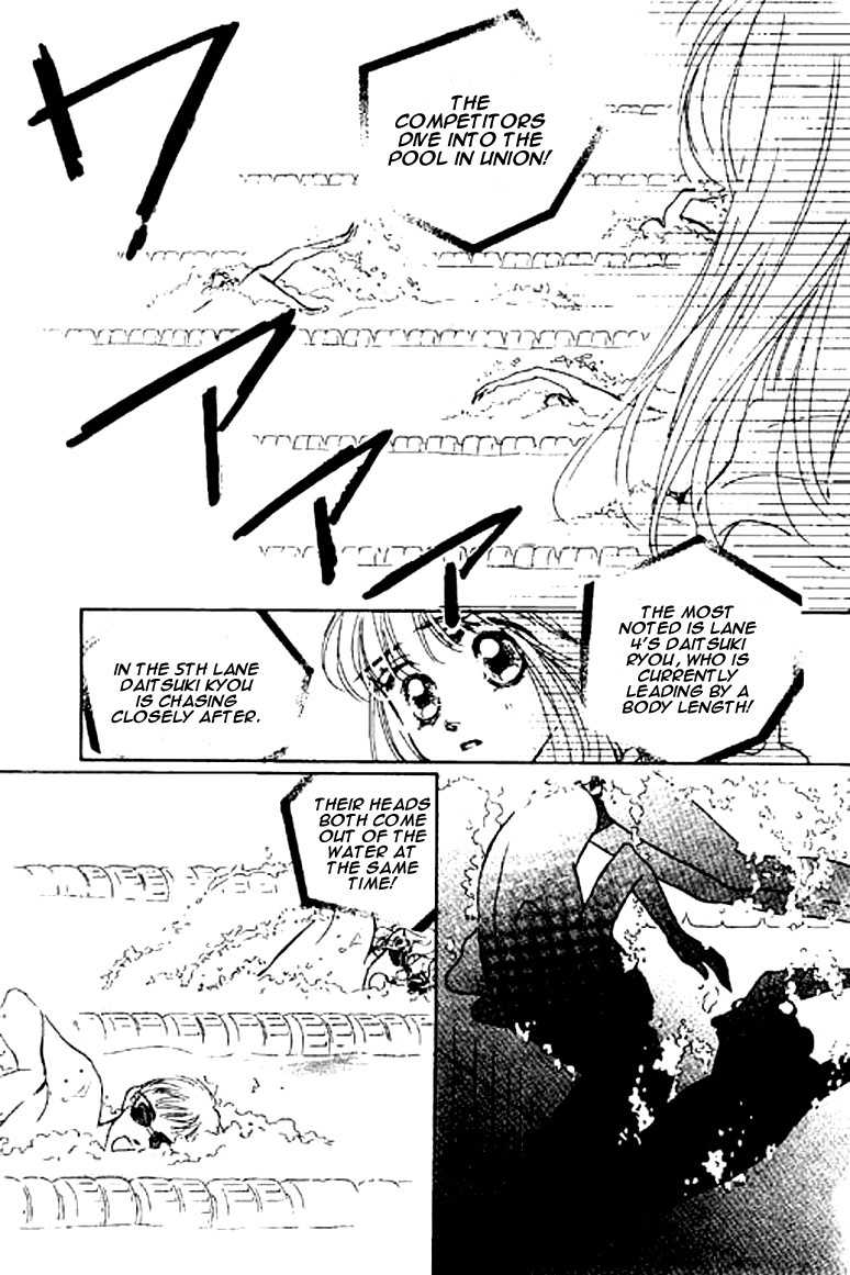 Ningyohime 2001 - Aqua Chapter 13.2 page 4 - Chapter 13.2