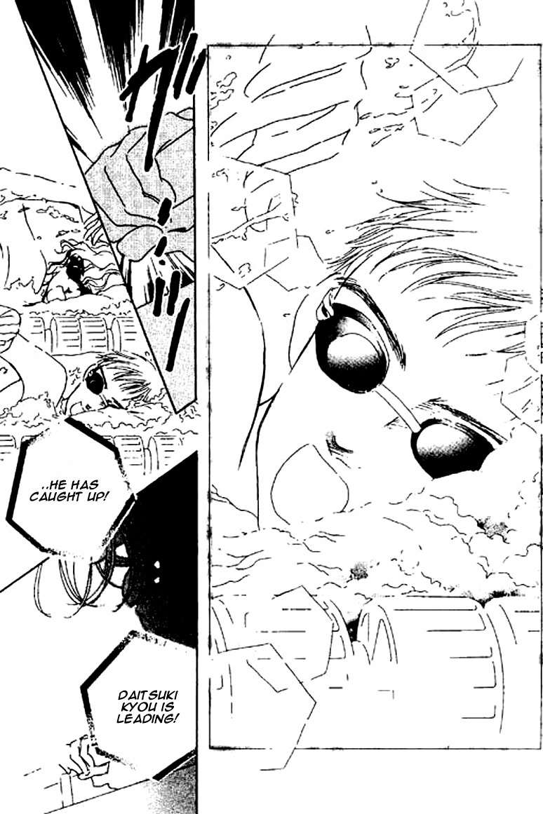 Ningyohime 2001 - Aqua Chapter 13.2 page 6 - Chapter 13.2
