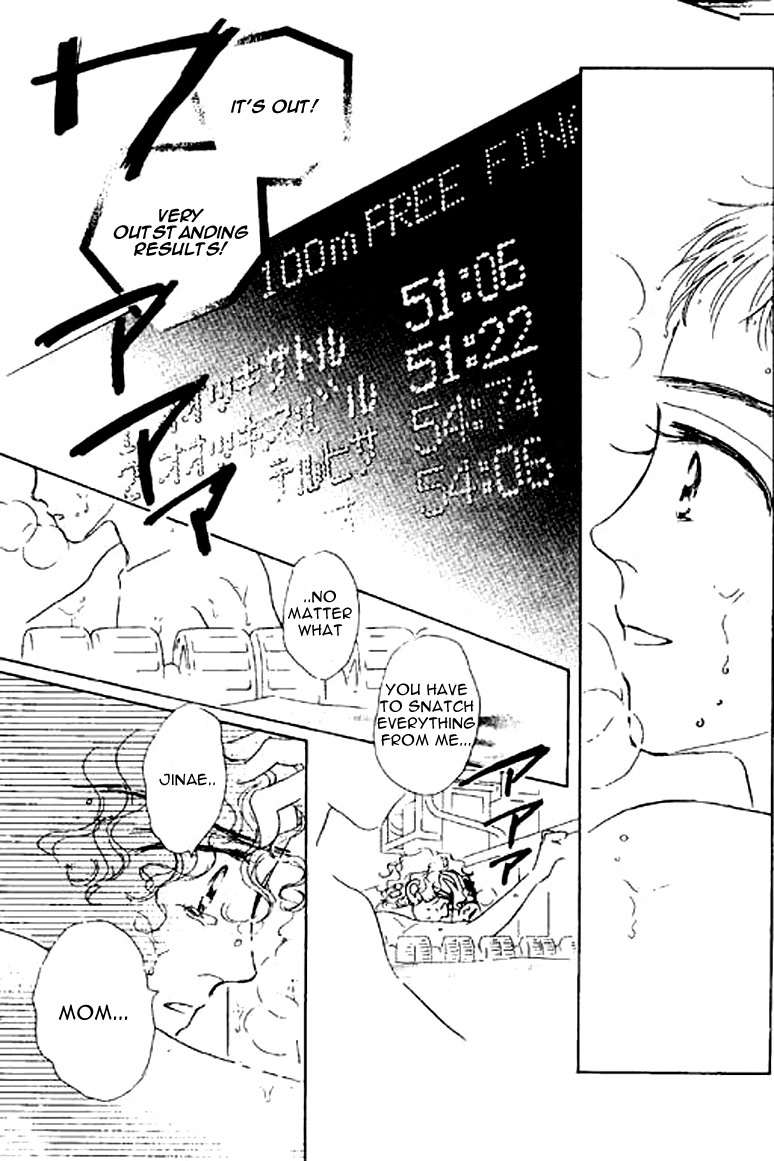 Ningyohime 2001 - Aqua Chapter 13.2 page 8 - Chapter 13.2