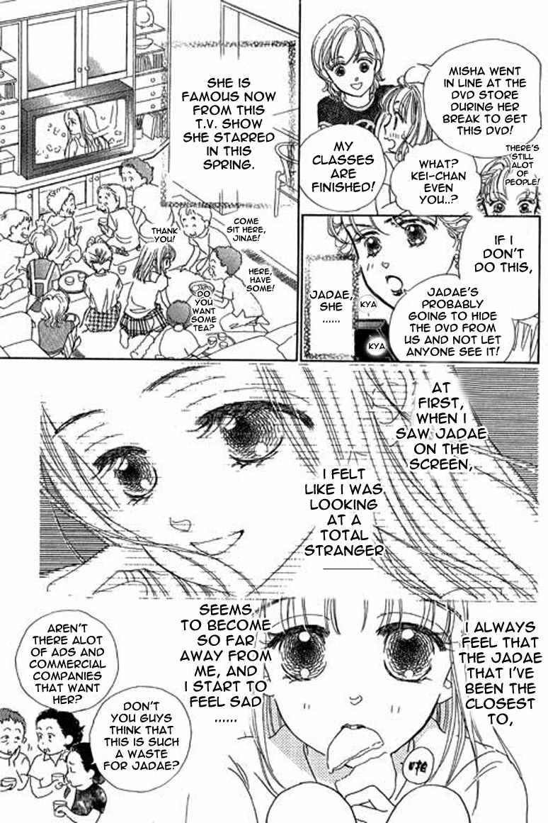 Ningyohime 2001 - Aqua Chapter 2.1 page 12 - Chapter 2.1