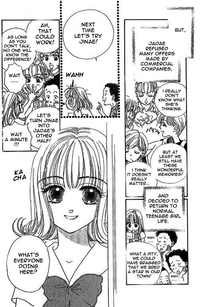 Ningyohime 2001 - Aqua Chapter 2.1 page 13 - Chapter 2.1