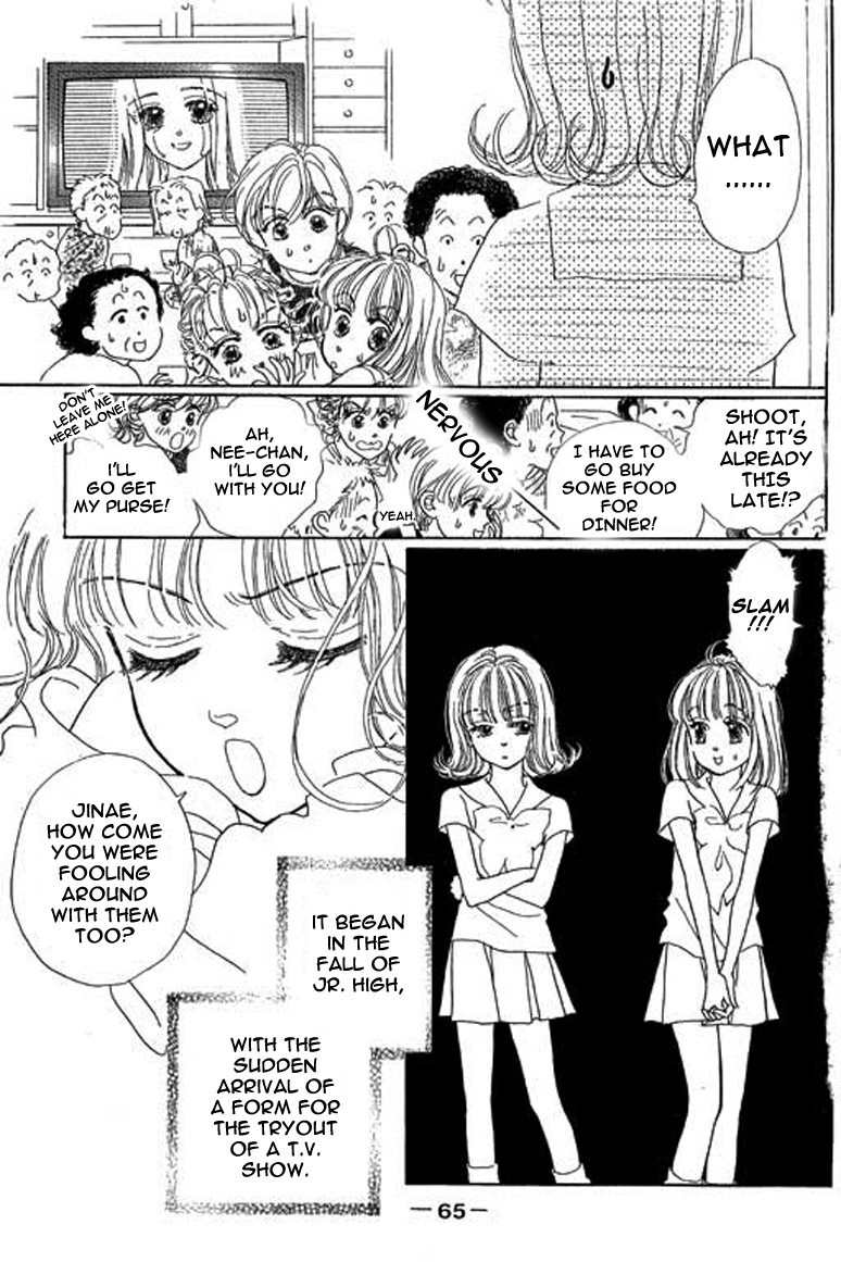 Ningyohime 2001 - Aqua Chapter 2.1 page 14 - Chapter 2.1