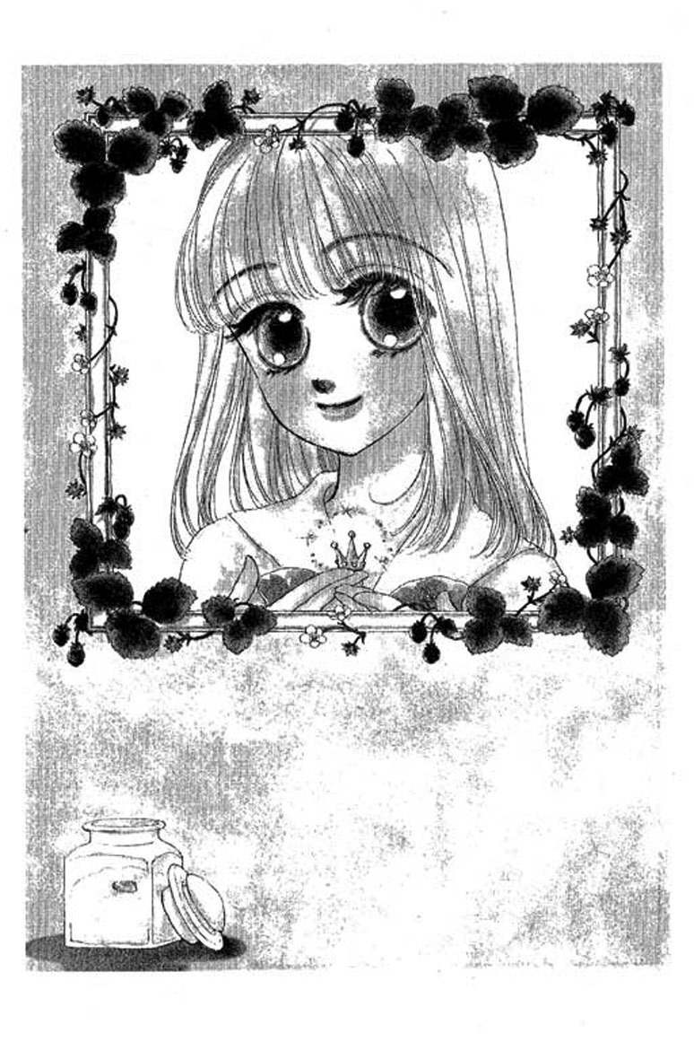 Ningyohime 2001 - Aqua Chapter 2.1 page 3 - Chapter 2.1
