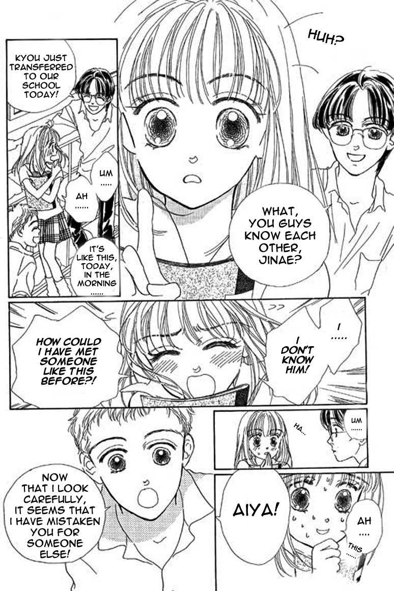 Ningyohime 2001 - Aqua Chapter 2.1 page 5 - Chapter 2.1
