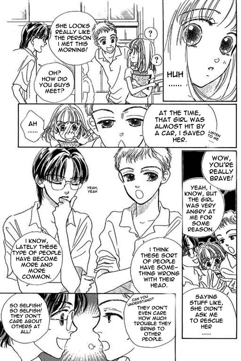 Ningyohime 2001 - Aqua Chapter 2.1 page 6 - Chapter 2.1