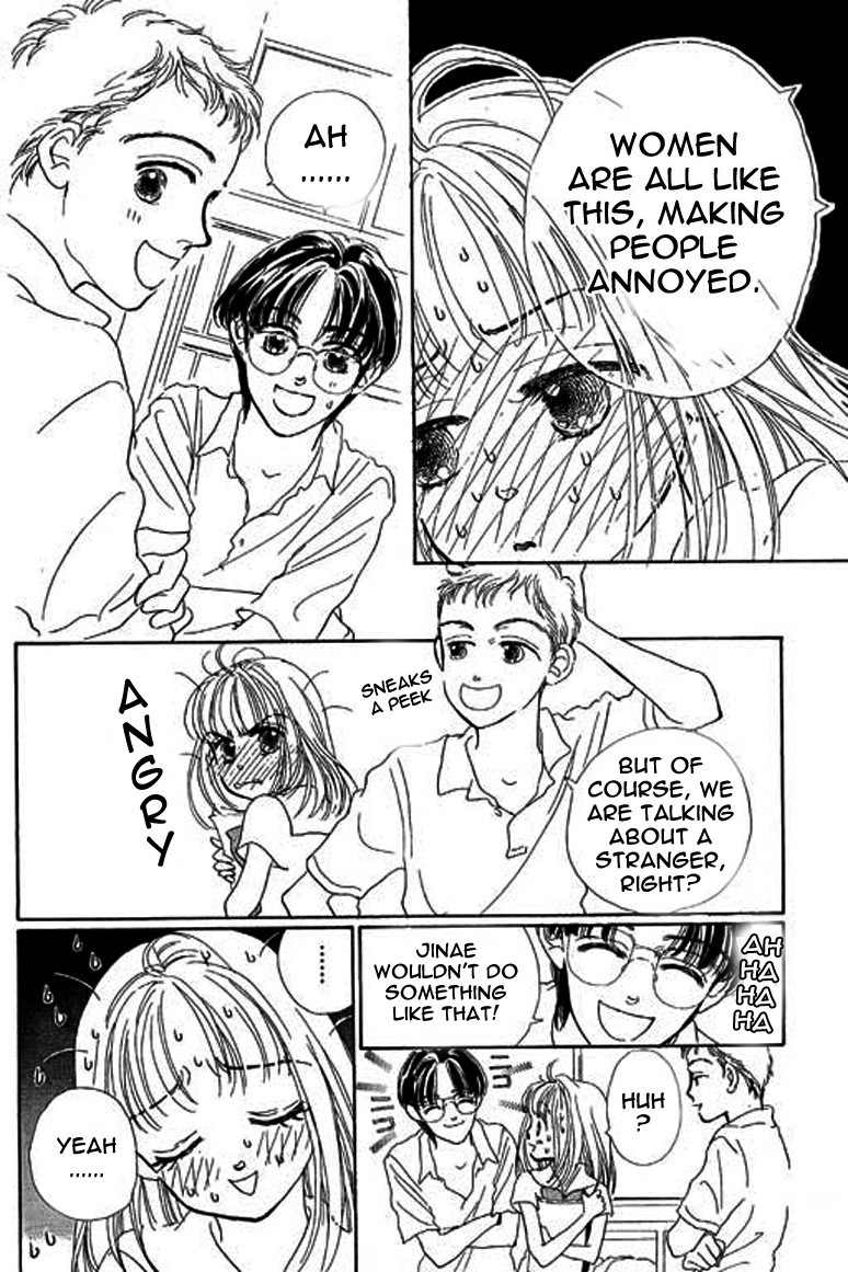 Ningyohime 2001 - Aqua Chapter 2.1 page 7 - Chapter 2.1