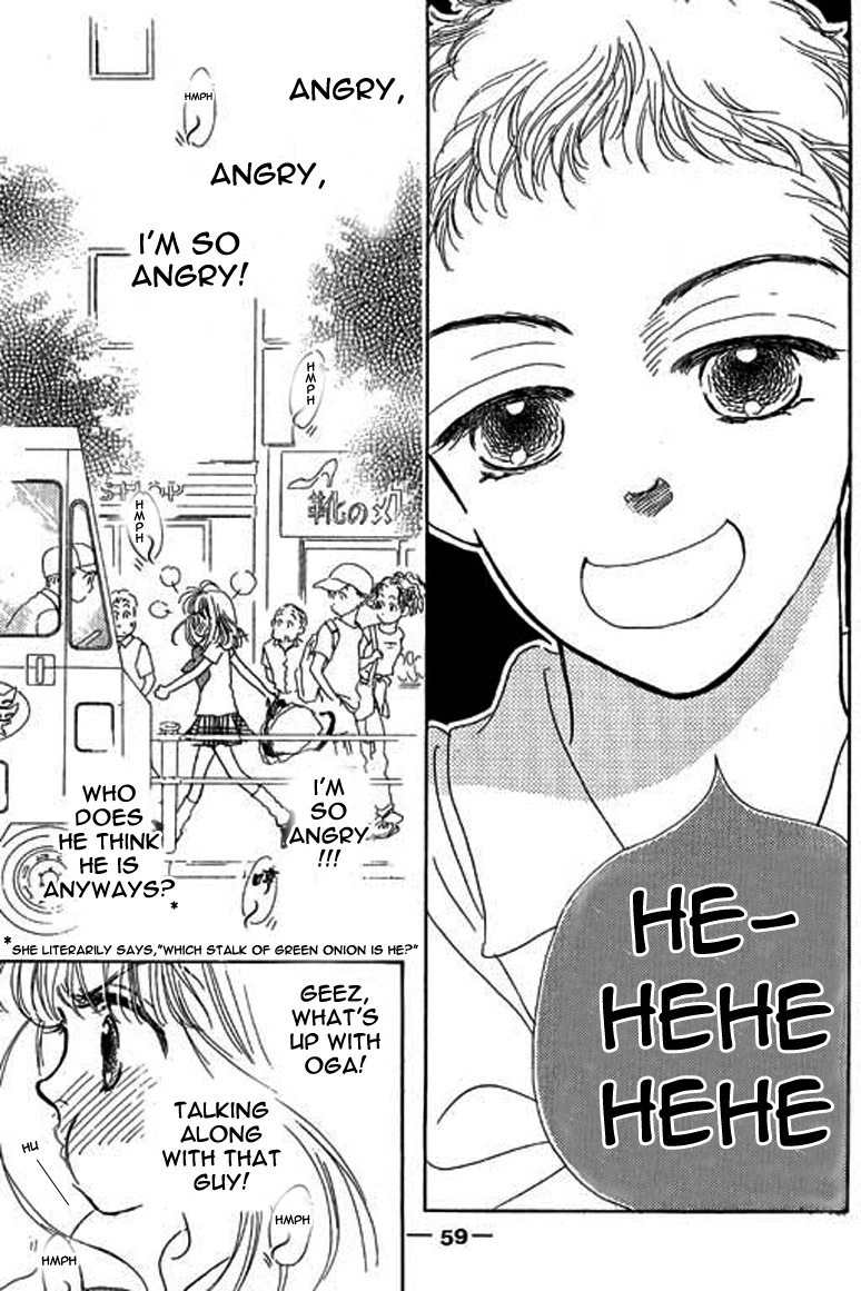 Ningyohime 2001 - Aqua Chapter 2.1 page 8 - Chapter 2.1