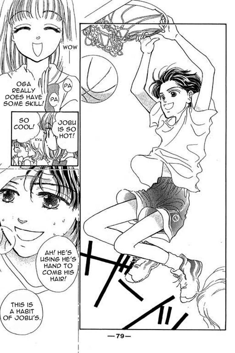 Ningyohime 2001 - Aqua Chapter 2.2 page 10 - Chapter 2.2