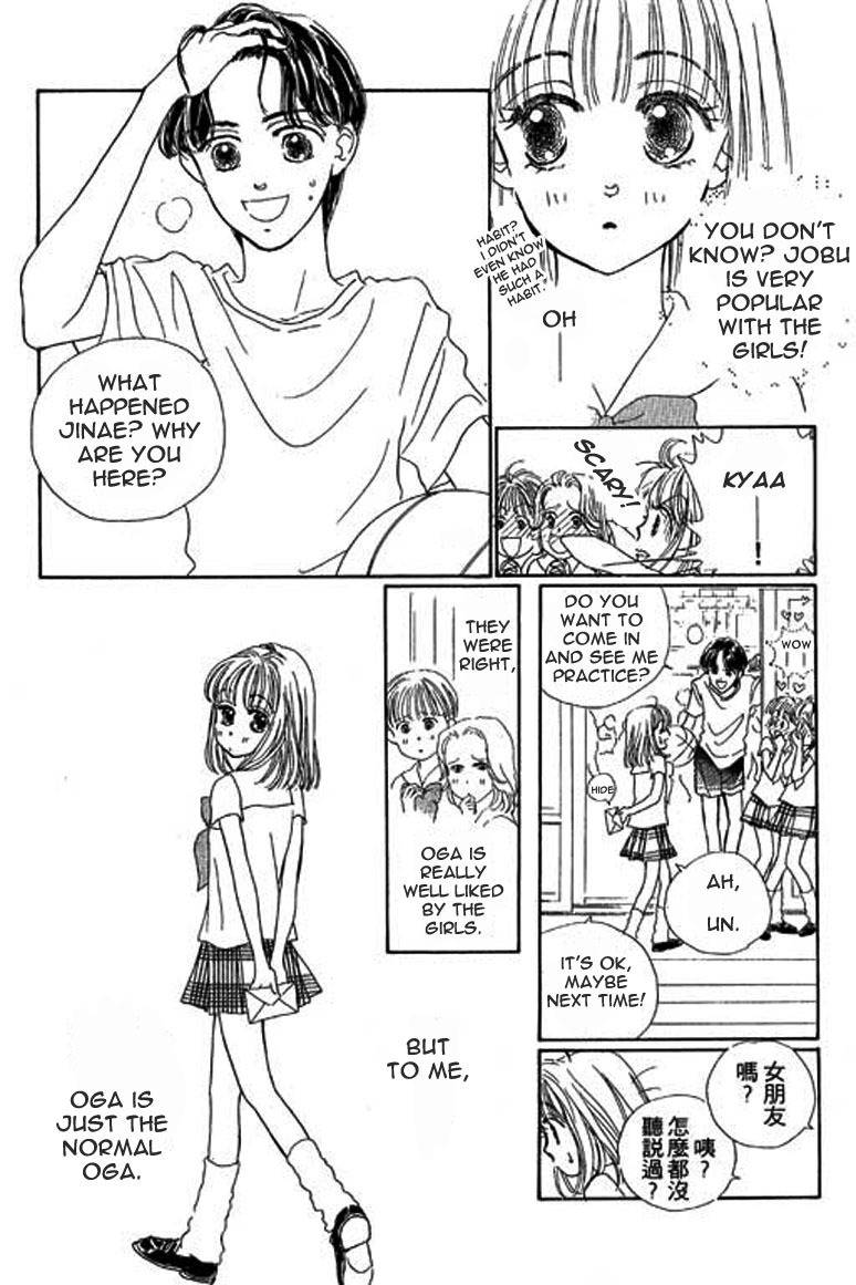 Ningyohime 2001 - Aqua Chapter 2.2 page 11 - Chapter 2.2