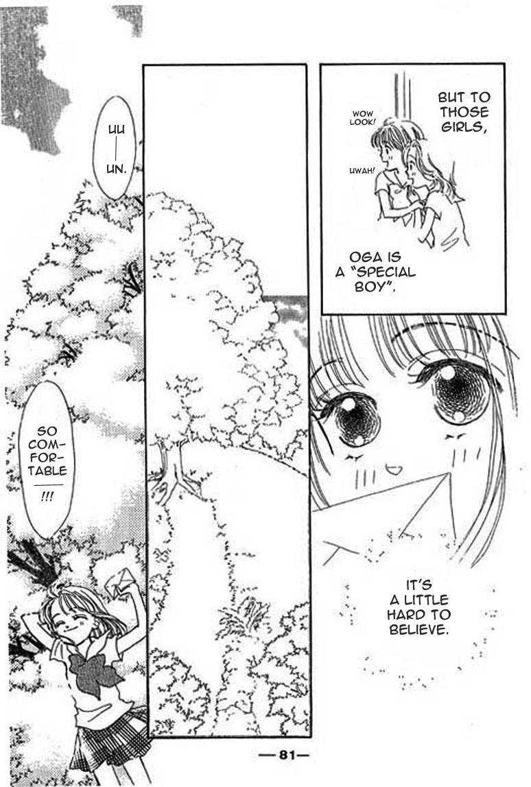 Ningyohime 2001 - Aqua Chapter 2.2 page 12 - Chapter 2.2