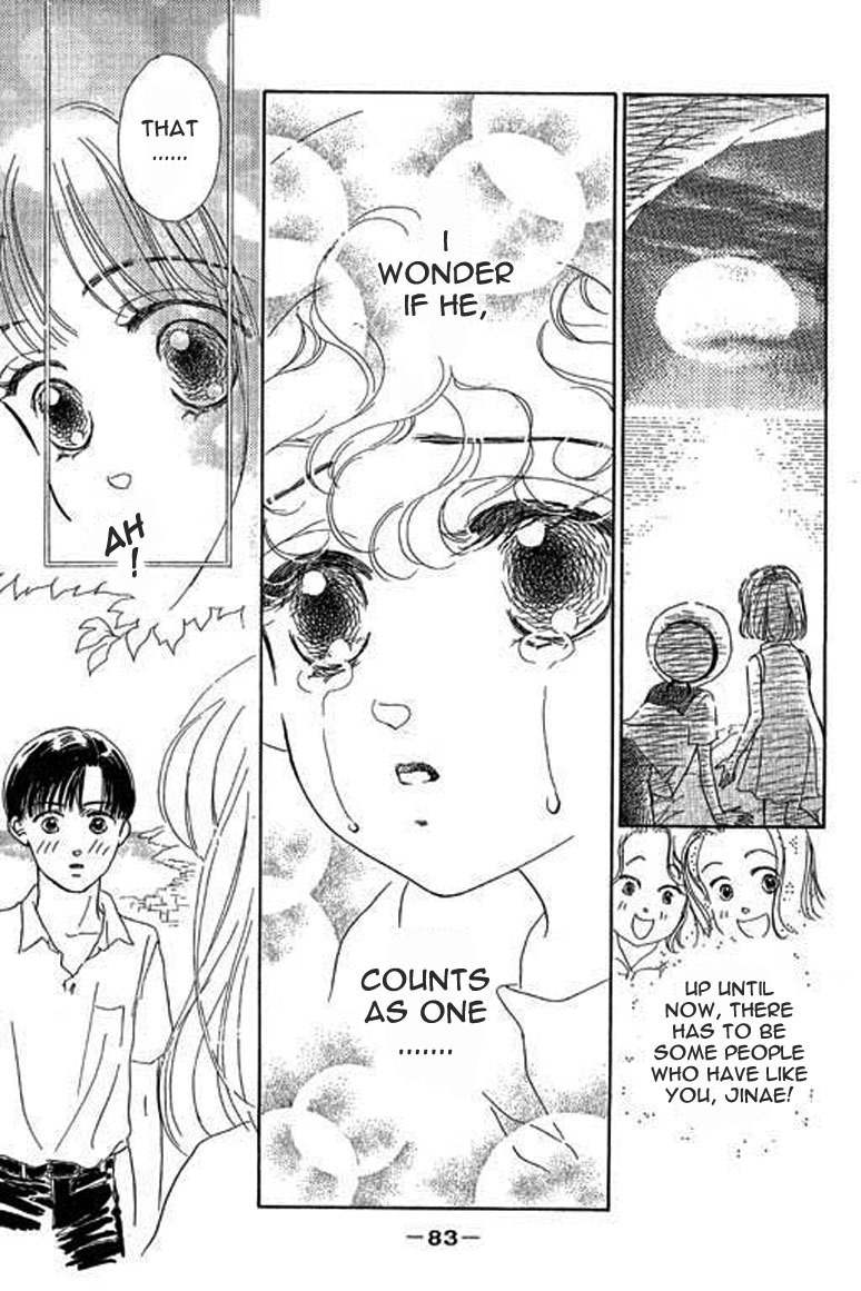 Ningyohime 2001 - Aqua Chapter 2.2 page 14 - Chapter 2.2