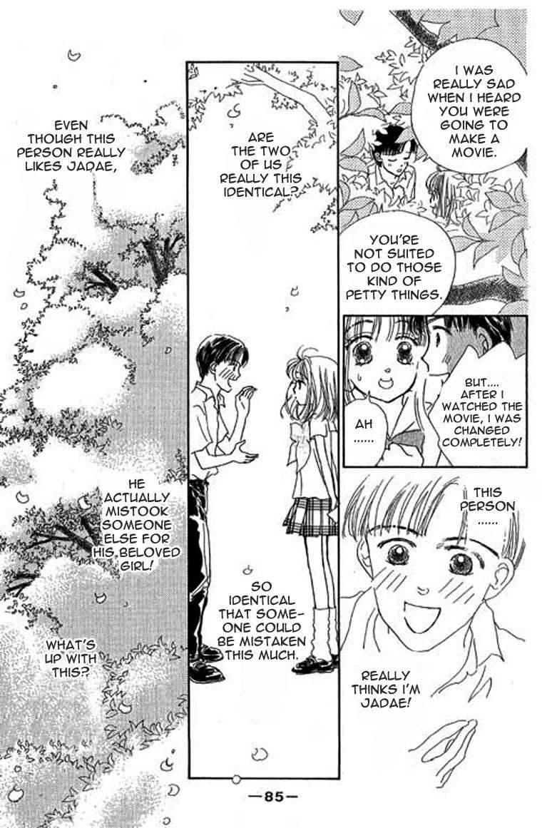 Ningyohime 2001 - Aqua Chapter 2.2 page 16 - Chapter 2.2