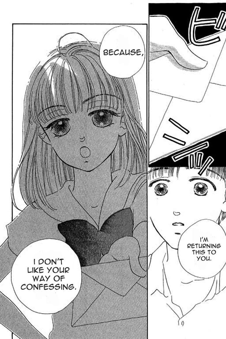 Ningyohime 2001 - Aqua Chapter 2.2 page 17 - Chapter 2.2