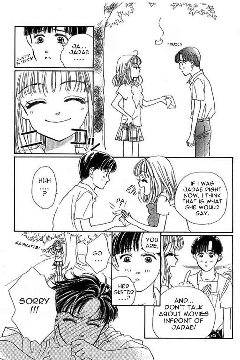 Ningyohime 2001 - Aqua Chapter 2.2 page 18 - Chapter 2.2