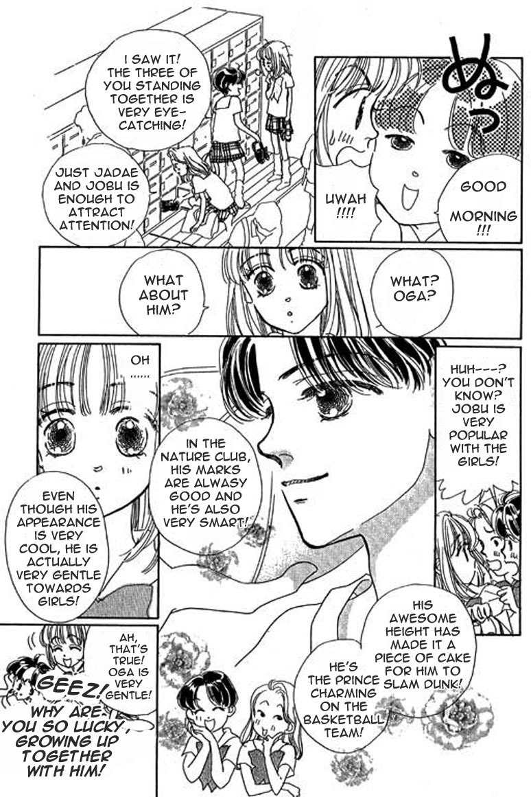 Ningyohime 2001 - Aqua Chapter 2.2 page 4 - Chapter 2.2