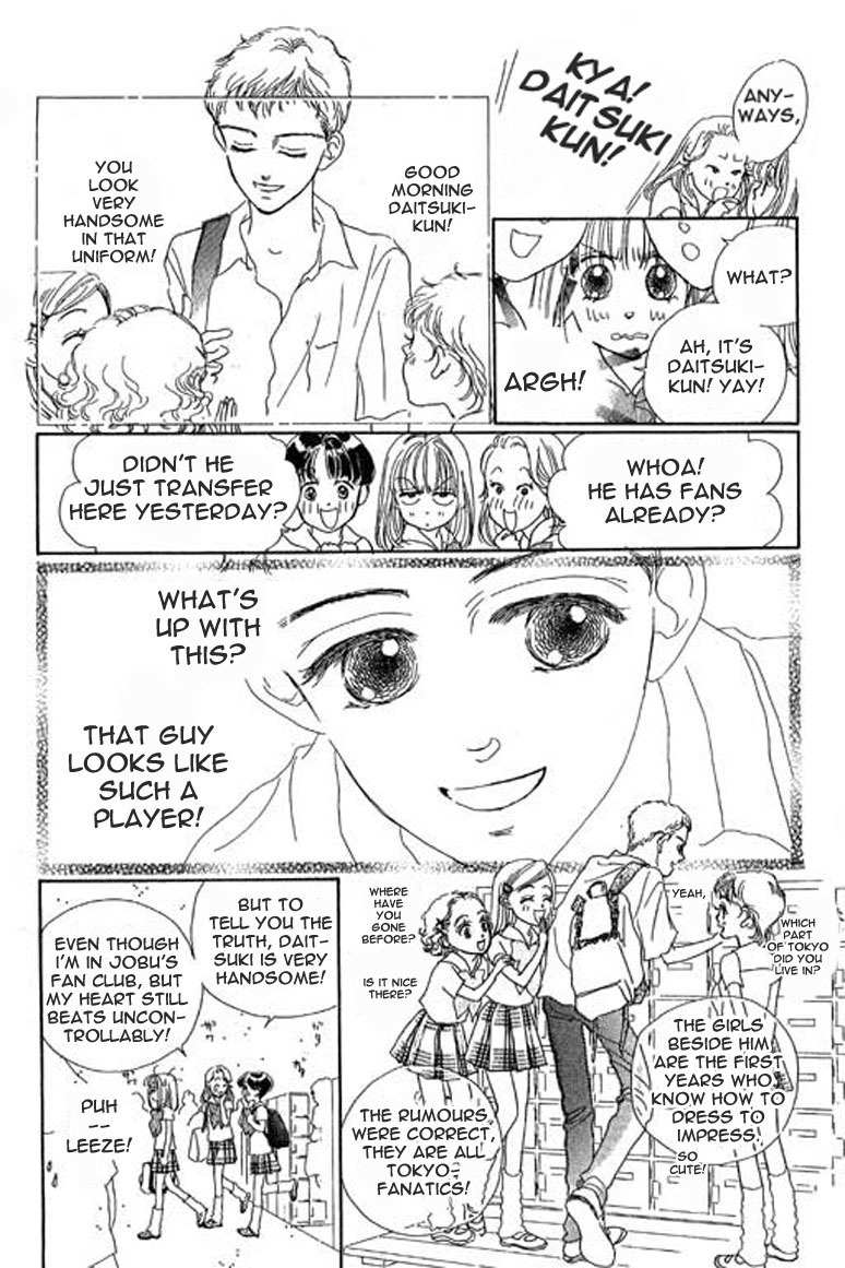 Ningyohime 2001 - Aqua Chapter 2.2 page 5 - Chapter 2.2