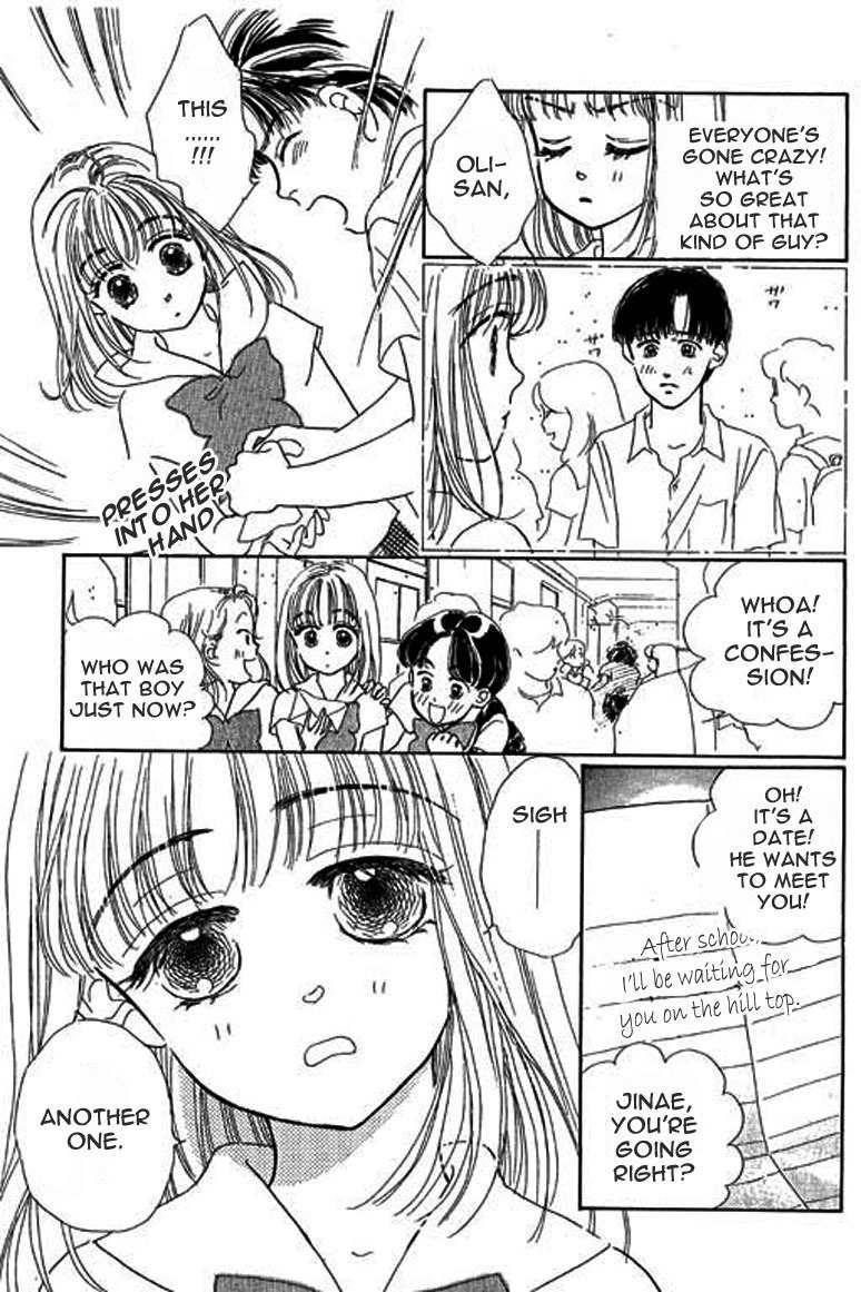 Ningyohime 2001 - Aqua Chapter 2.2 page 6 - Chapter 2.2