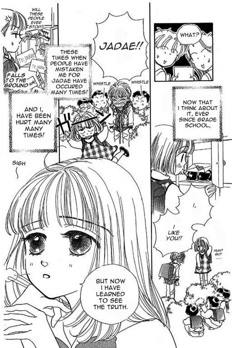 Ningyohime 2001 - Aqua Chapter 2.2 page 7 - Chapter 2.2