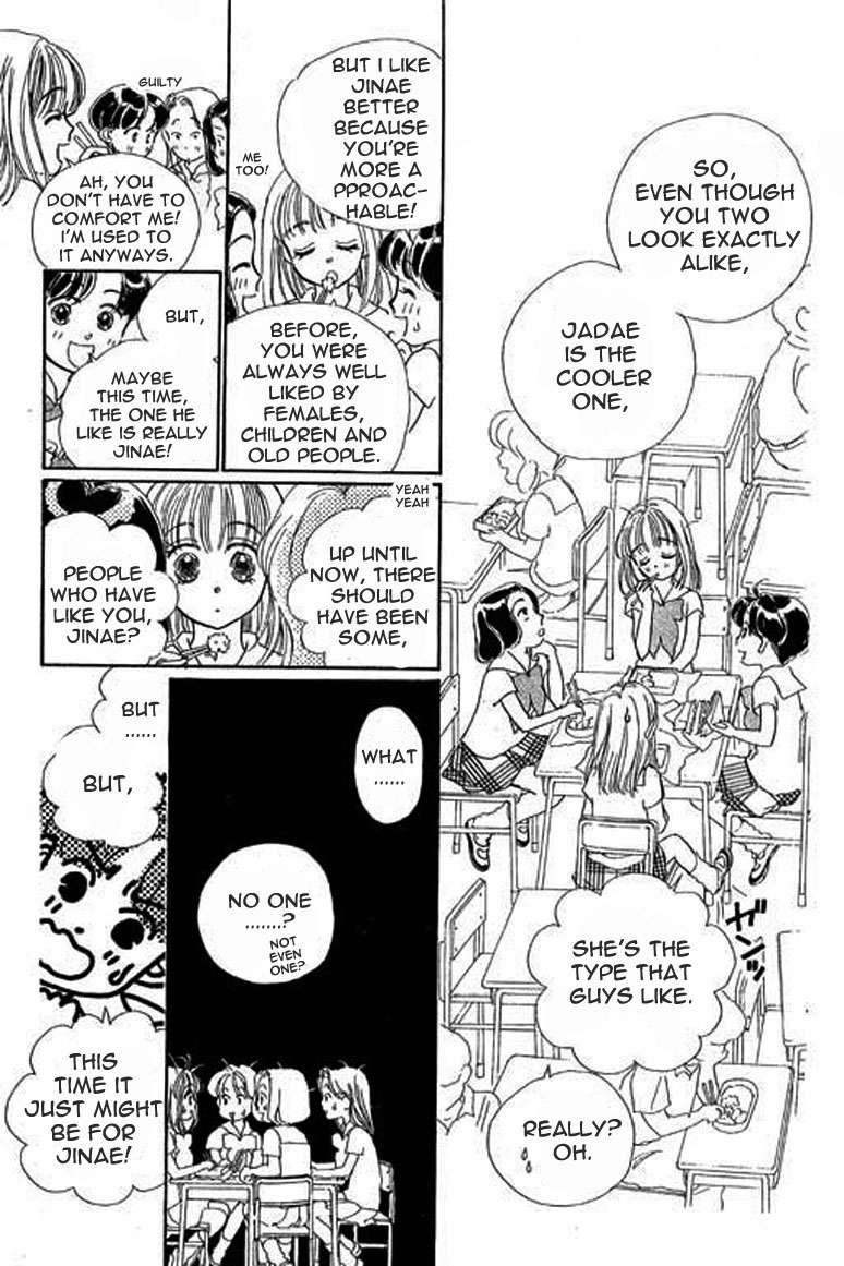 Ningyohime 2001 - Aqua Chapter 2.2 page 8 - Chapter 2.2