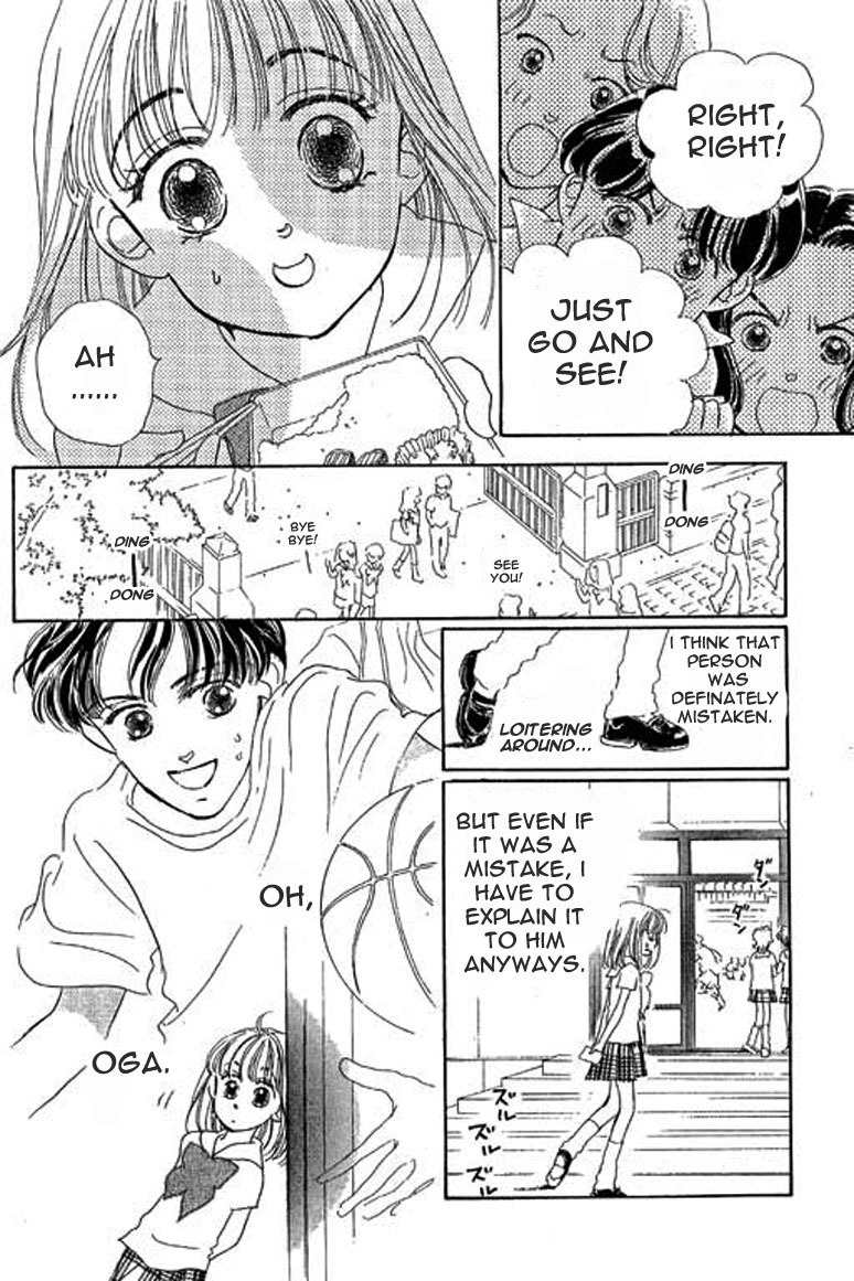 Ningyohime 2001 - Aqua Chapter 2.2 page 9 - Chapter 2.2
