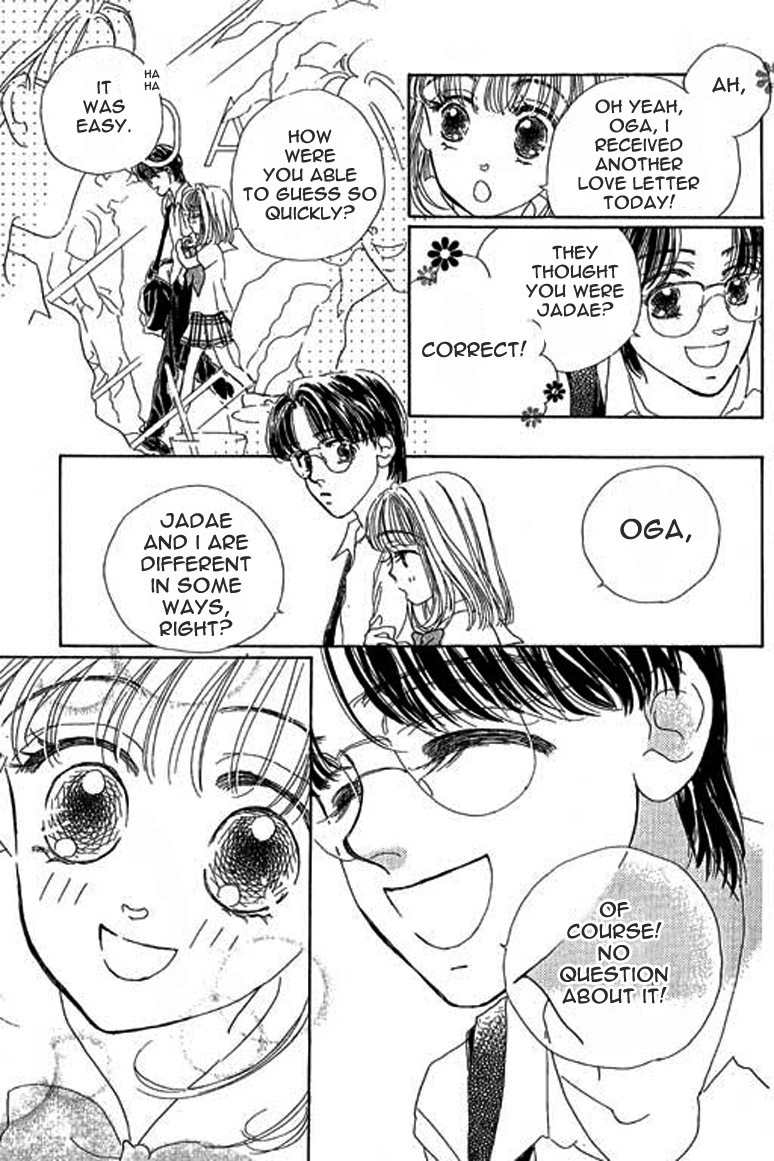 Ningyohime 2001 - Aqua Chapter 3.1 page 14 - Chapter 3.1