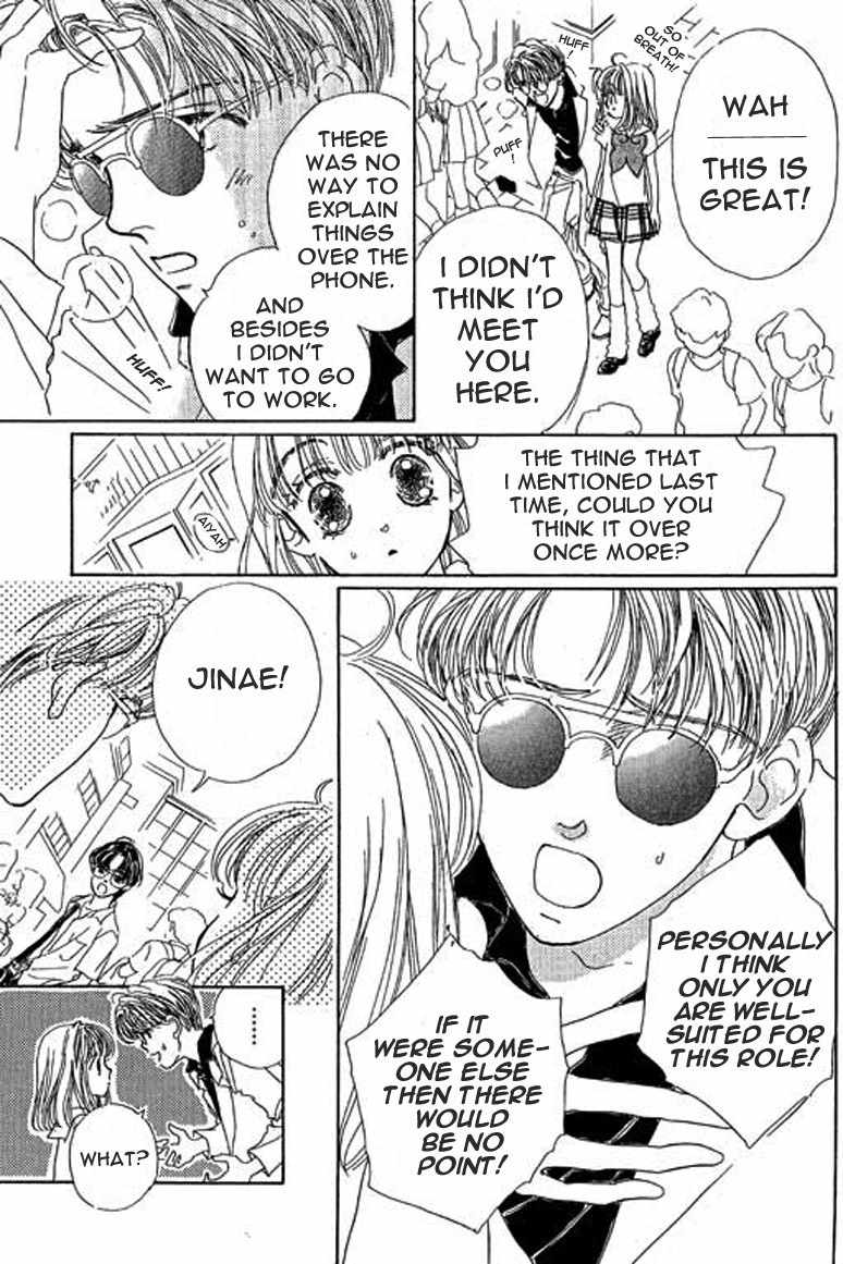 Ningyohime 2001 - Aqua Chapter 3.1 page 16 - Chapter 3.1