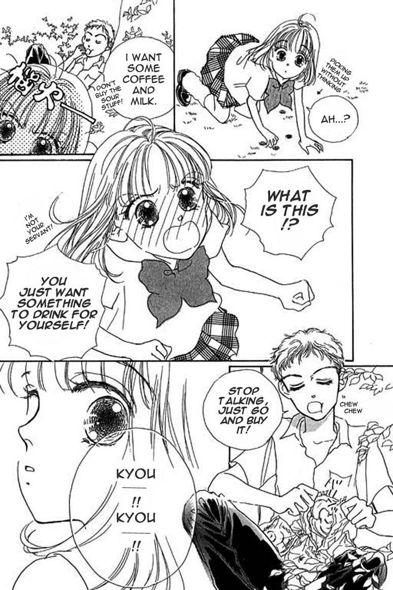 Ningyohime 2001 - Aqua Chapter 3.1 page 7 - Chapter 3.1