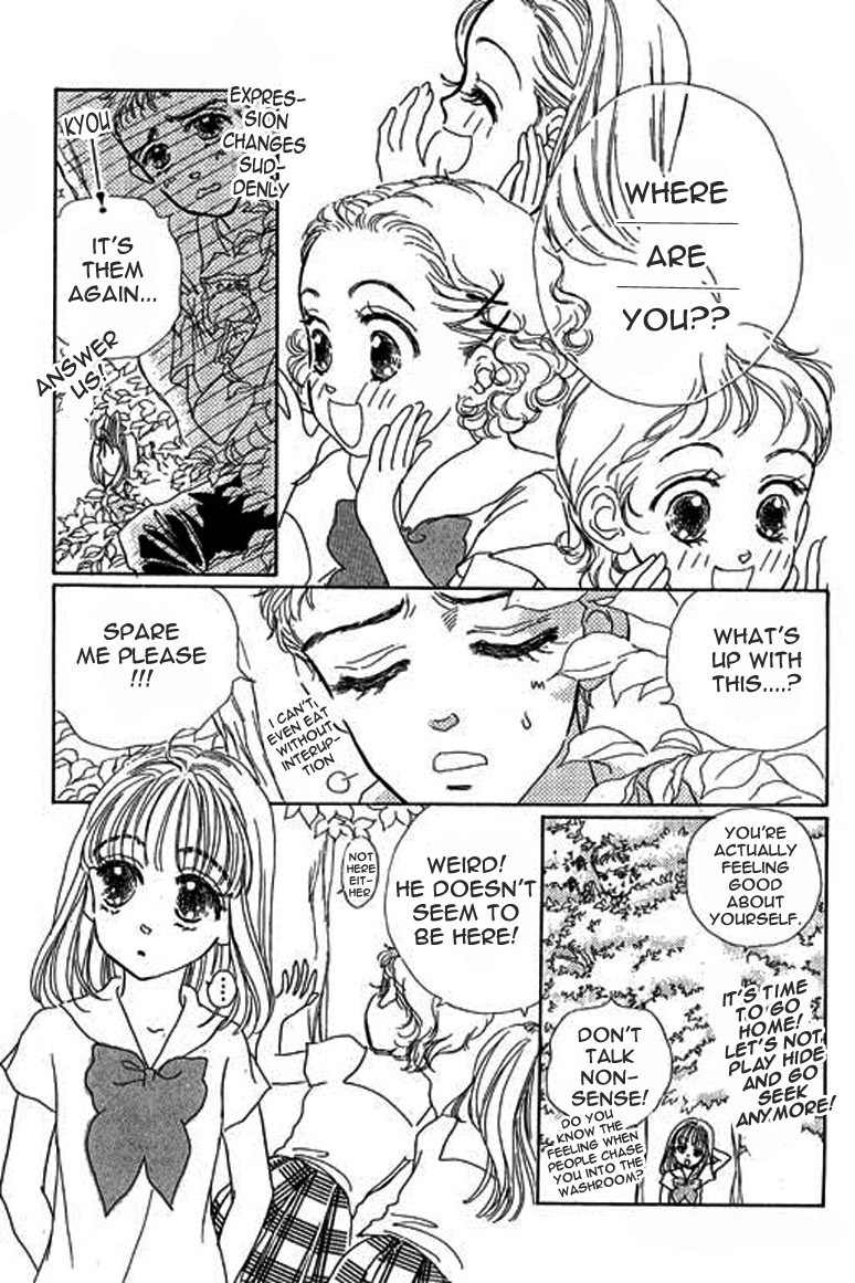 Ningyohime 2001 - Aqua Chapter 3.1 page 8 - Chapter 3.1